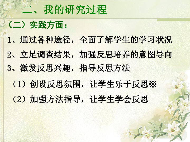 解析与反思，广东省高考试卷在教育改革中的探索与实践（以XXXX年为例）