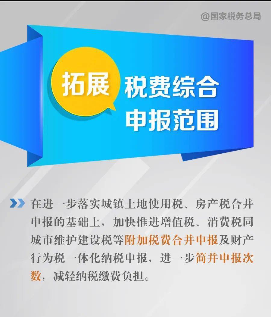 广东省税务筹划费的重要性及其策略探讨