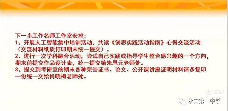 广东省考用户名背后的故事，探索与成长