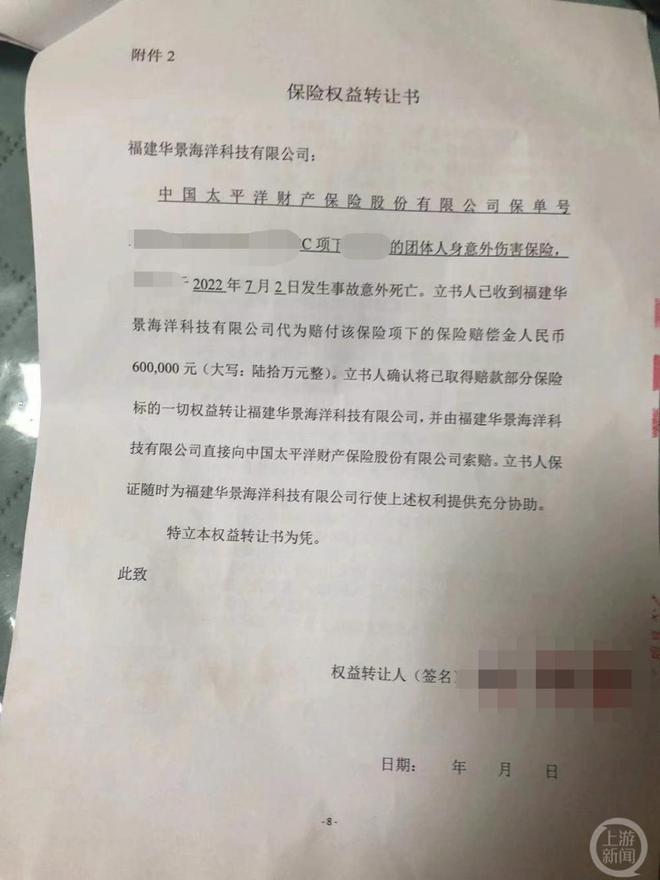 广东省工伤赔偿标准详解