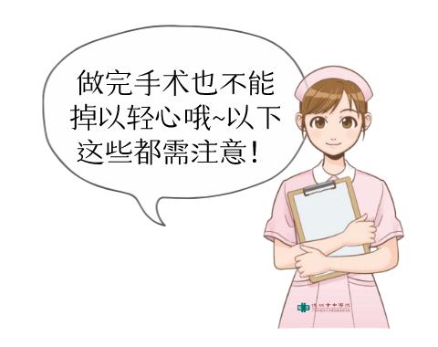 清宫后三个月仍有残留的医学关注与处理建议