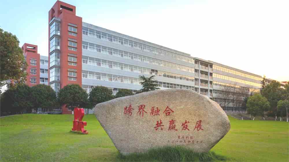 江苏经贸科技学院，探索科技与人文的交融之地