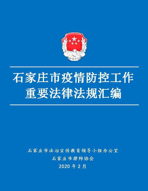 广东省考法学公安，培养高素质法律人才与公安精英的关键路径