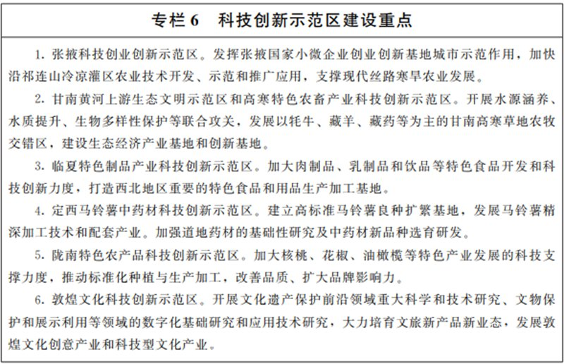 江苏省科技合同登记，推动科技创新的重要力量