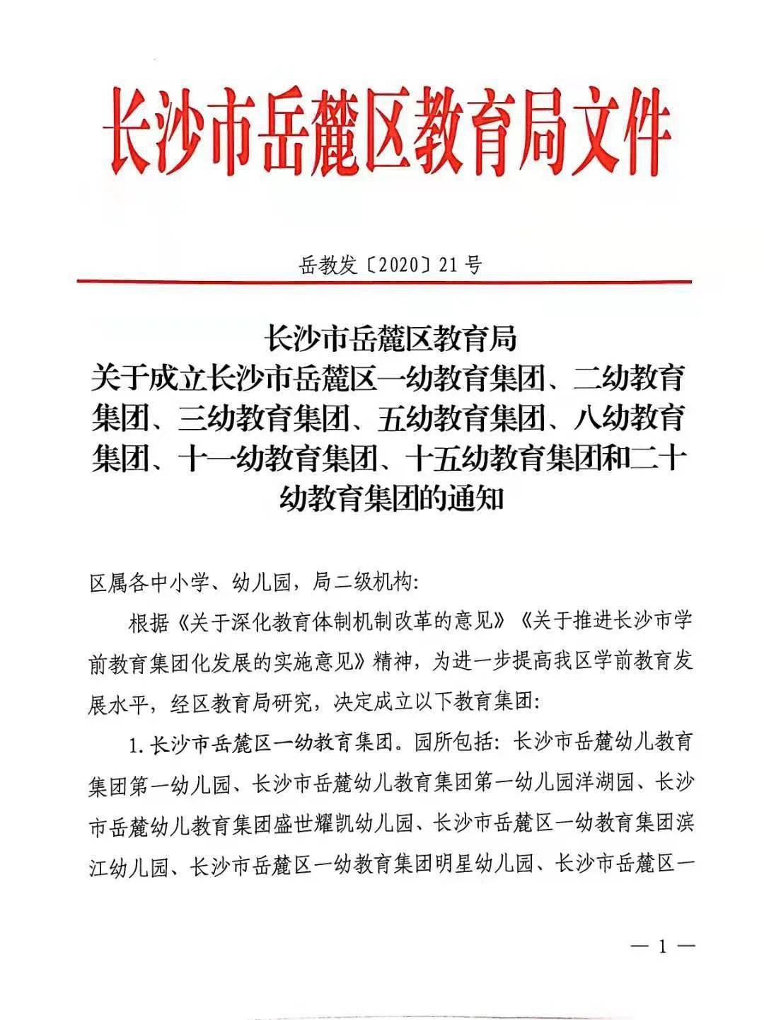 广东慕斯有限公司，创新发展的先驱者