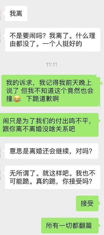 和男朋友冷战了两个月，反思与和解之路