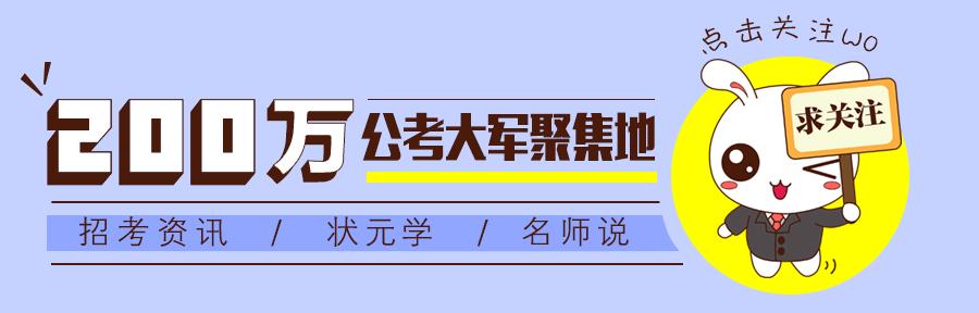 广东省公务员职位人数及其影响