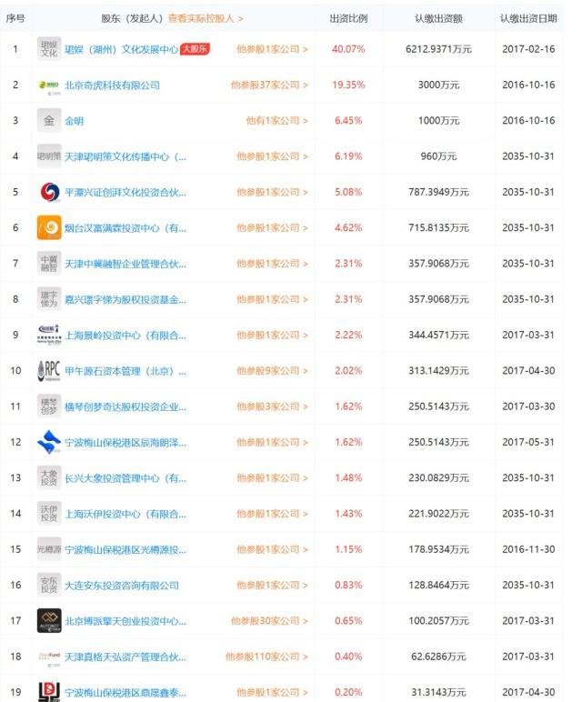 广东熊猫体育有限公司，塑造卓越体育生态的领军企业