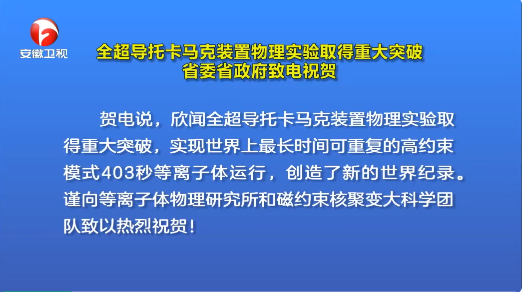 江苏科技大学的保研之路，探索与突破