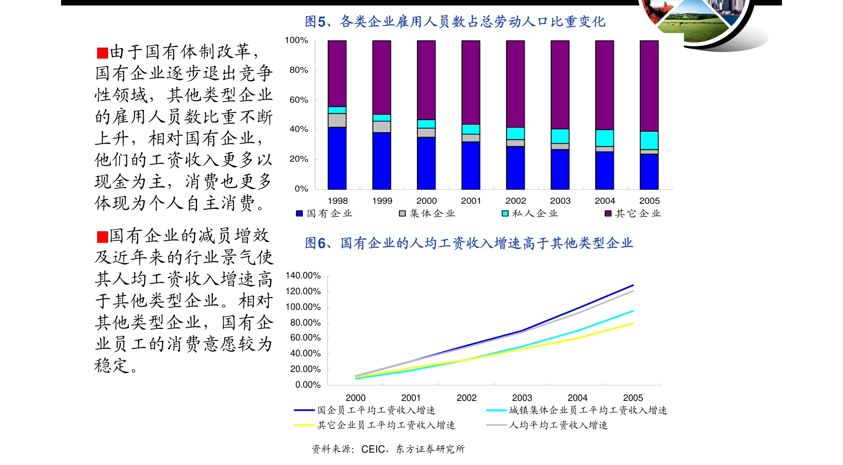 江苏汽配科技的崛起与创新之路