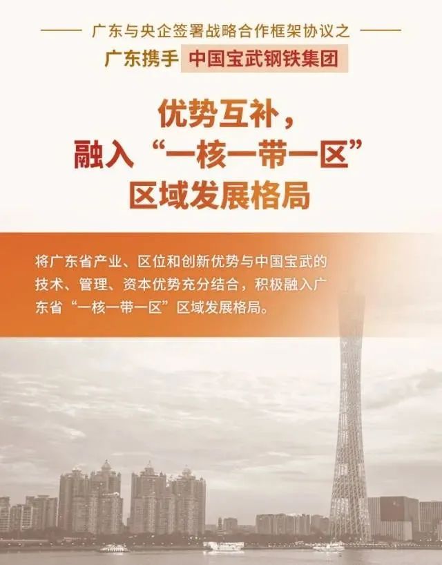 中央八项规定下的广东省，改革与发展的新篇章