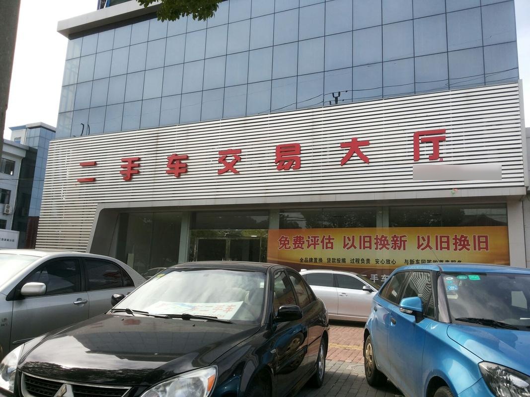 广东省二手车交易市场概况