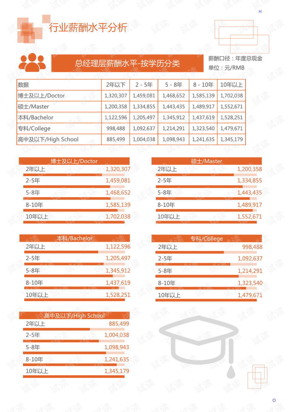 广东金斗影视有限公司，探索影视行业的卓越之路