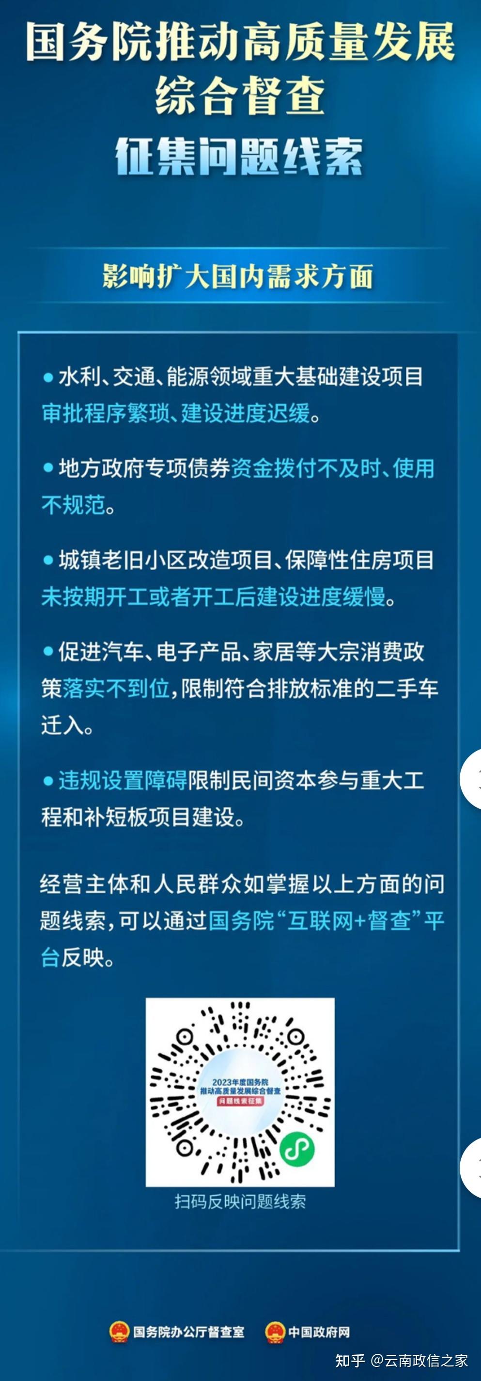 2025正版资料免费公开-全面贯彻解释落实