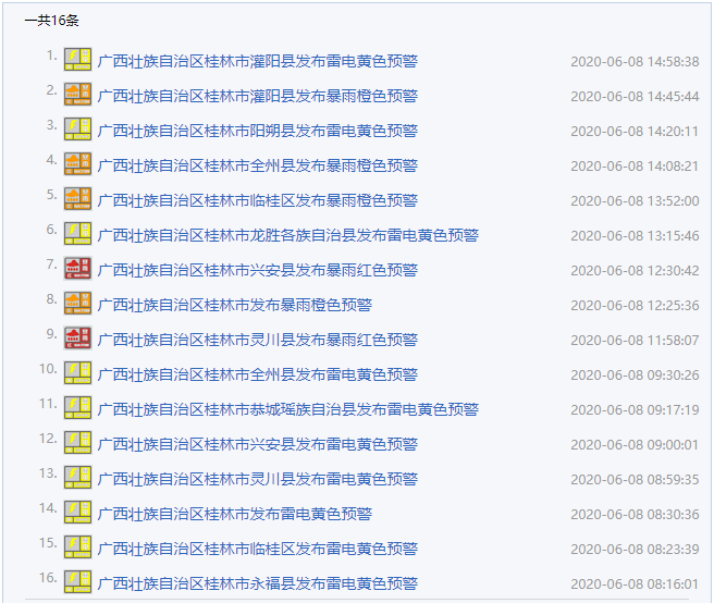 2025澳门今晚开特马开什么-词语释义解释落实