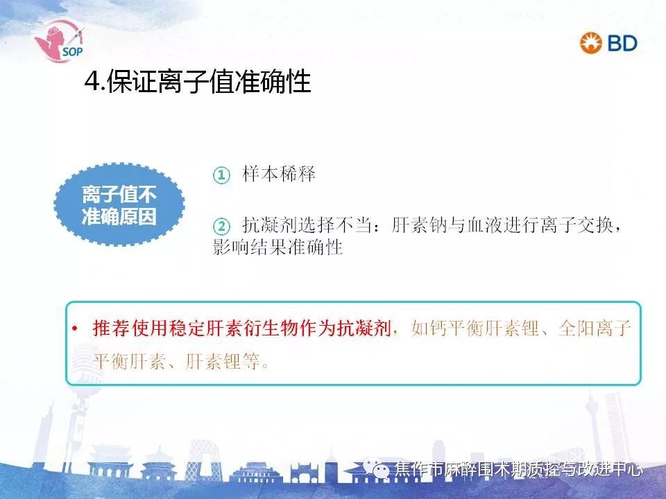 2025新奥资料免费公开-专业分析解释落实