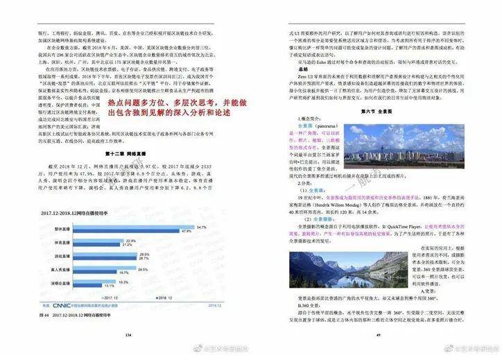 澳门正版内部传真资料软件特点-专业分析解释落实