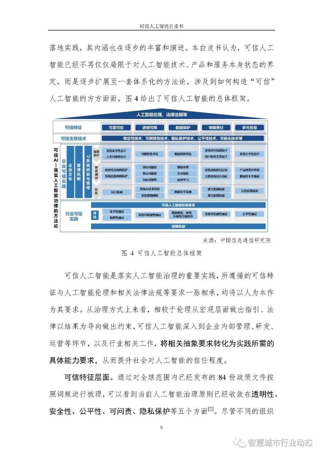 2025新澳门正版精准免费大全-可靠研究解释落实