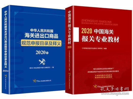 2025年正版资料免费大全中特-专业分析解释落实