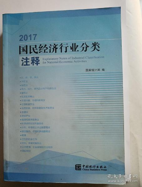 2025年正版资料免费大全中特-澳门释义成语解释