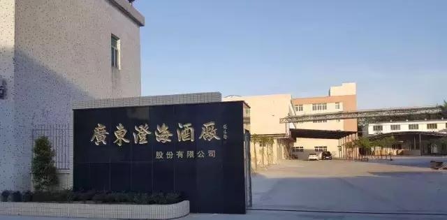 广东省酒精厂的辉煌历程与未来展望