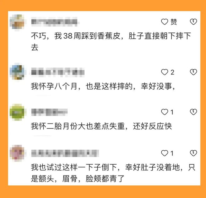 孕八个月走路小腹疼，原因、管理与应对策略