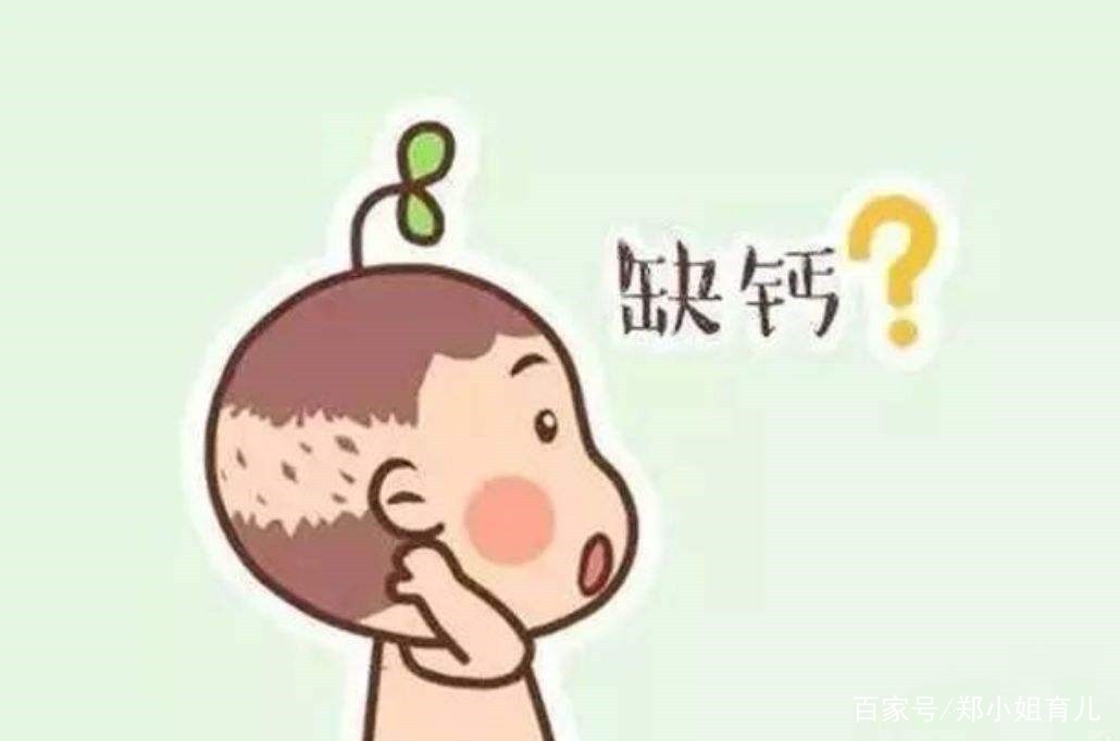 七个月宝宝缺钙的表现