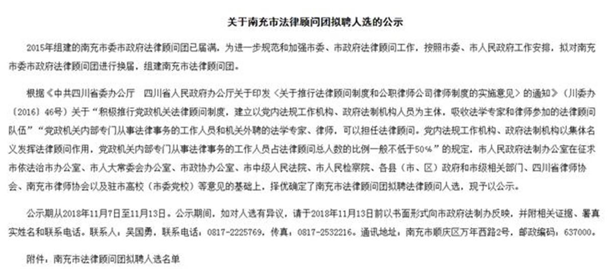 阆中房管局房产查询——房产信息的权威来源