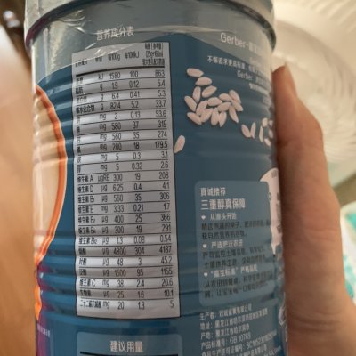 嘉宝米粉3段，适合几个月大的宝宝食用？